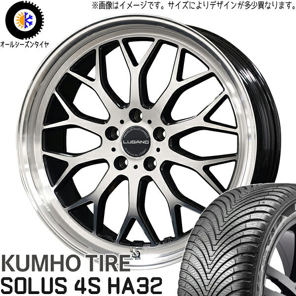クムホ SOLUS 4S HA32 225/55R18 ＋ ヴェネルディ ルガーノ ブラックメタリック/リムミラーカット 18インチ 7.5J +40 5H114.3P オールシーズン・ホイール4本セット。1枚目。