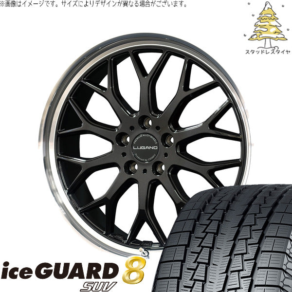 ヨコハマタイヤ アイスガード8 SUV 235/50R20 ＋ ヴェネルディ ルガーノ ブラックメタリック/リムミラーカット 20インチ 8J +38 5H114.3P スタッドレス・ホイール4本セット。1枚目。