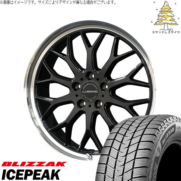 ブリヂストン ブリザック ICEPEAK 235/55R18 ＋ ヴェネルディ ルガーノ ブラックメタリック/リムミラーカット 18インチ 7.5J +40 5H114.3P スタッドレス・ホイール4本セット。1枚目。
