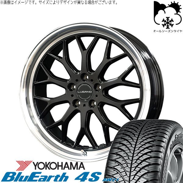 ヨコハマタイヤ ブルーアース4S AW21 235/50R20 ＋ ヴェネルディ ルガーノ ブラックメタリック/リムミラーカット 20インチ 8J +45 5H114.3P オールシーズン・ホイール4本セット。1枚目。