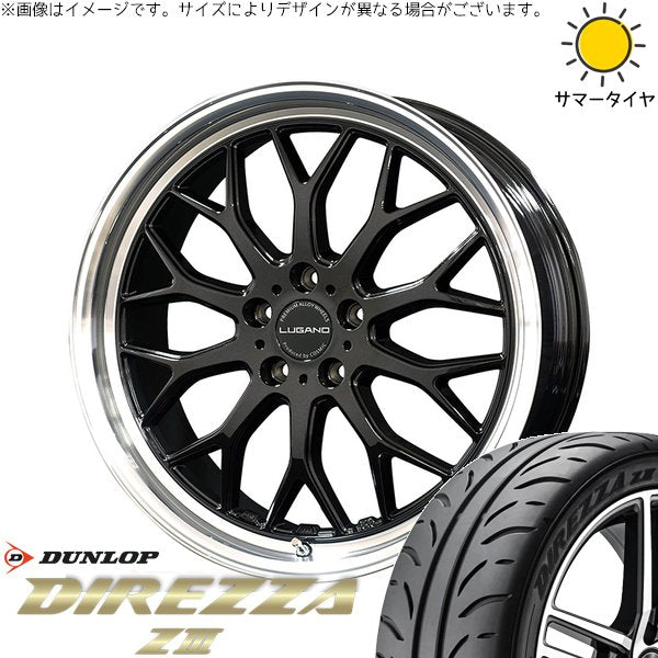 ダンロップ ディレッツァ Z3 225/45R18 ＋ ヴェネルディ ルガーノ ブラックメタリック/リムミラーカット 18インチ 7.5J +40 5H114.3P サマー・ホイール4本セット。1枚目。