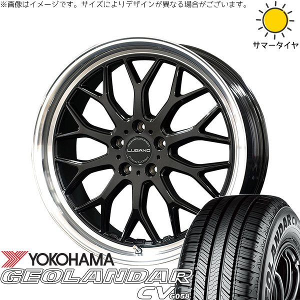 ヨコハマタイヤ ジオランダーCV G058 235/50R18 ＋ ヴェネルディ ルガーノ ブラックメタリック/リムミラーカット 18インチ 7.5J +40 5H114.3P サマー・ホイール4本セット。1枚目。