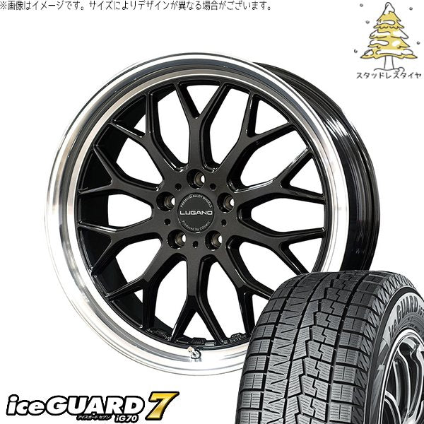 ヨコハマタイヤ アイスガードセブン IG70 245/40R20 ＋ ヴェネルディ ルガーノ ブラックメタリック/リムミラーカット 20インチ 8J +45 5H114.3P スタッドレス・ホイール4本セット。1枚目。