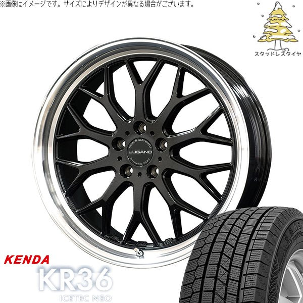 ケンダ アイステックネオ KR36 (ICETEC NEO KR36) 225/45R18 ＋ ヴェネルディ ルガーノ ブラックメタリック/リムミラーカット 18インチ 7.5J +40 5H114.3P スタッドレス・ホイール4本セット。1枚目。