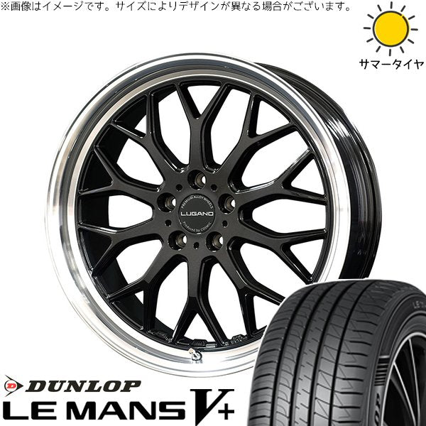 ダンロップ ルマンファイブ 245/40R20 ＋ ヴェネルディ ルガーノ ブラックメタリック/リムミラーカット 20インチ 8J +38 5H114.3P サマー・ホイール4本セット。1枚目。