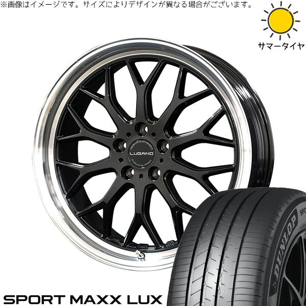 ダンロップ スポーツマックス LUX 245/35R20 ＋ ヴェネルディ ルガーノ ブラックメタリック/リムミラーカット 20インチ 8J +45 5H114.3P サマー・ホイール4本セット。1枚目。