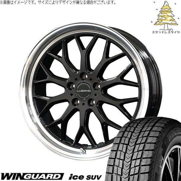 ネクセン ウィンガードアイス SUV 235/55R18 ＋ ヴェネルディ ルガーノ ブラックメタリック/リムミラーカット 18インチ 7.5J +40 5H114.3P スタッドレス・ホイール4本セット。1枚目。