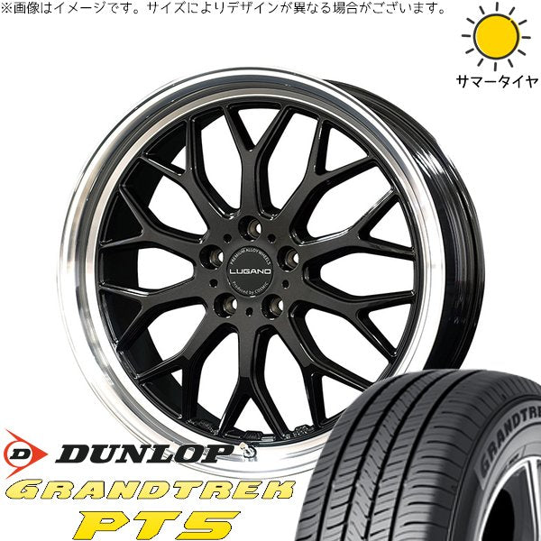 ダンロップ グラントレック PT5 255/45R20 ＋ ヴェネルディ ルガーノ ブラックメタリック/リムミラーカット 20インチ 8.5J +43 5H120P サマー・ホイール4本セット。1枚目。
