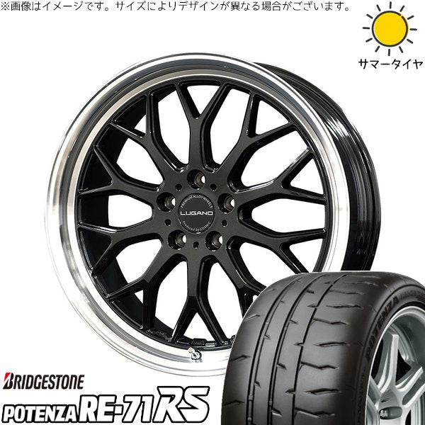 ブリヂストン ポテンザ RE71-RS 225/40R18 ＋ ヴェネルディ ルガーノ ブラックメタリック/リムミラーカット 18インチ 7.5J +40 5H114.3P サマー・ホイール4本セット。1枚目。