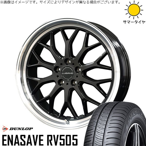 ダンロップ エナセーブ RV505 245/40R20 ＋ ヴェネルディ ルガーノ ブラックメタリック/リムミラーカット 20インチ 8J +38 5H114.3P サマー・ホイール4本セット。1枚目。