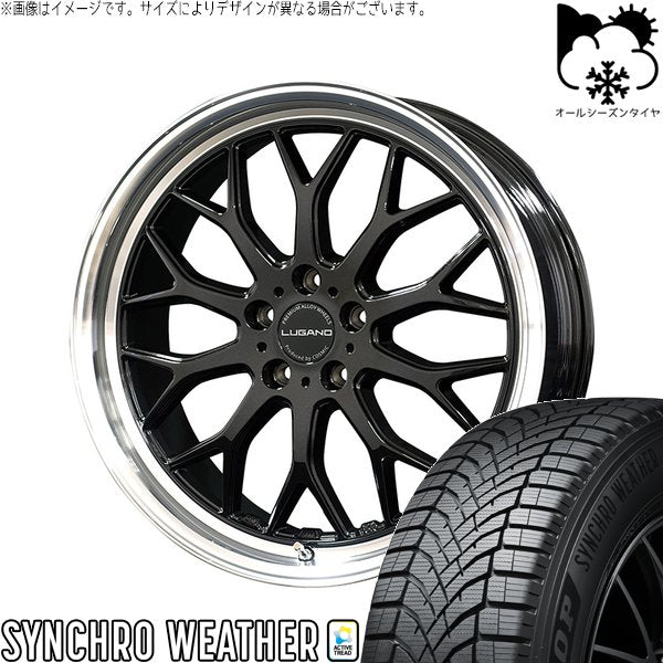ダンロップ シンクロウェザー 225/40R19 ＋ ヴェネルディ ルガーノ ブラックメタリック/リムミラーカット 19インチ 8J +38 5H114.3P オールシーズン・ホイール4本セット。1枚目。