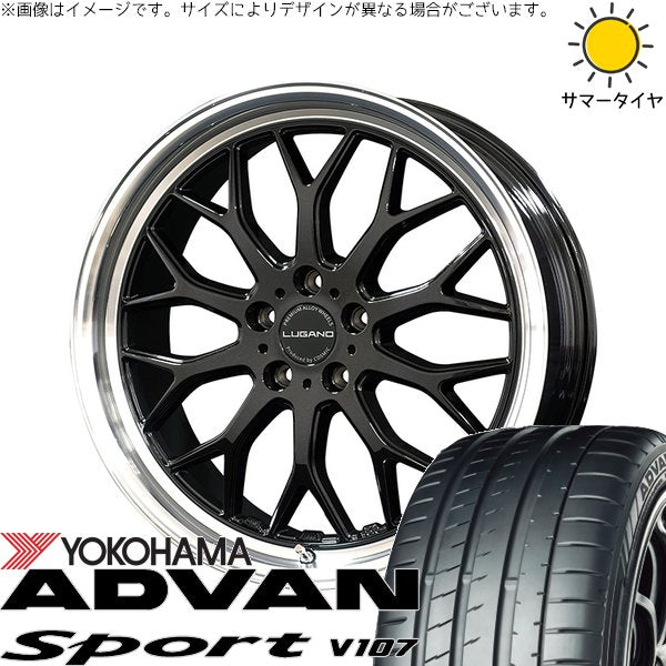 ヨコハマタイヤ アドバンスポーツ V107 225/35R20 ＋ ヴェネルディ ルガーノ ブラックメタリック/リムミラーカット 20インチ 8J +38 5H114.3P サマー・ホイール4本セット。1枚目。