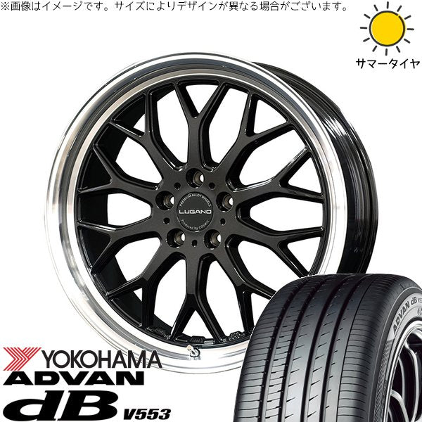 ヨコハマタイヤ アドバン デシベル V553 225/40R18 ＋ ヴェネルディ ルガーノ ブラックメタリック/リムミラーカット 18インチ 7.5J +40 5H114.3P サマー・ホイール4本セット。1枚目。