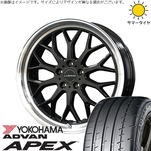 ヨコハマタイヤ アドバン APEX V601 245/35R20 ＋ ヴェネルディ ルガーノ ブラックメタリック/リムミラーカット 20インチ 8J +38 5H114.3P サマー・ホイール4本セット。1枚目。