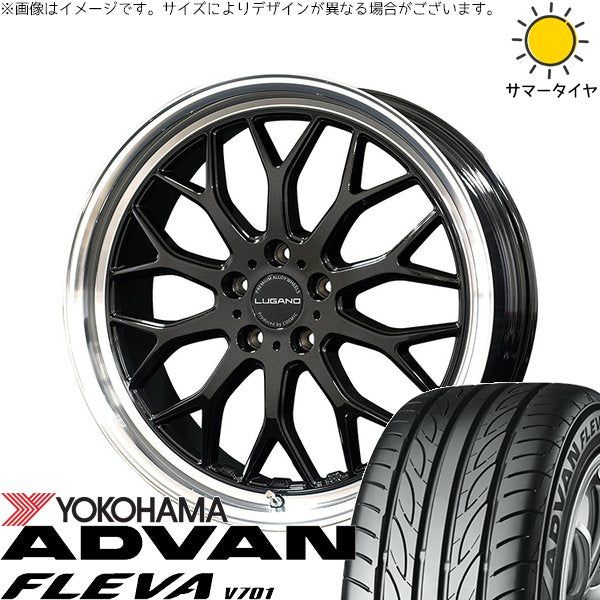 ヨコハマタイヤ アドバン フレバ V701 225/35R20 ＋ ヴェネルディ ルガーノ ブラックメタリック/リムミラーカット 20インチ 8J +45 5H114.3P サマー・ホイール4本セット。1枚目。