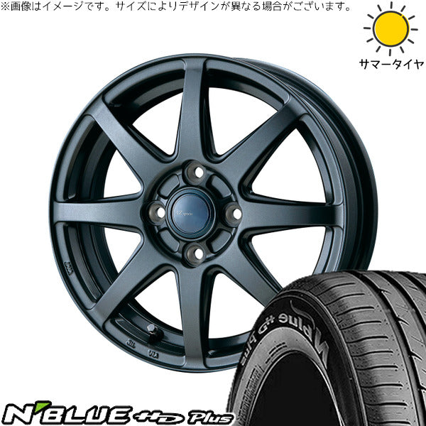 ネクセン エヌブルー HD プラス 185/60R15 ＋ AZ sports LX-8 ダークグレーメタリック 15インチ 5.5J +50 4H100P サマー・ホイール4本セット。1枚目。