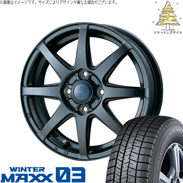 ダンロップ ウィンターマックス03 185/65R15 ＋ AZ sports LX-8 ダークグレーメタリック 15インチ 5.5J +50 4H100P スタッドレス・ホイール4本セット。1枚目。