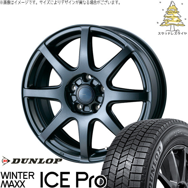 ダンロップ ウィンターマックス ICE Pro 225/65R17 ＋ AZ sports LX-8 ダークグレーメタリック 17インチ 7.0J +40 5H120P スタッドレス・ホイール4本セット。1枚目。