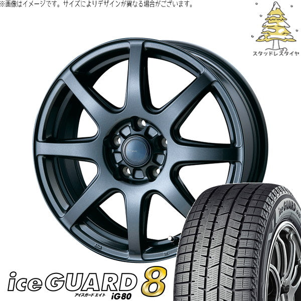 ヨコハマタイヤ アイスガードエイト IG80 225/60R17 ＋ AZ sports LX-8 ダークグレーメタリック 17インチ 7.0J +48 5H114.3P スタッドレス・ホイール4本セット。1枚目。