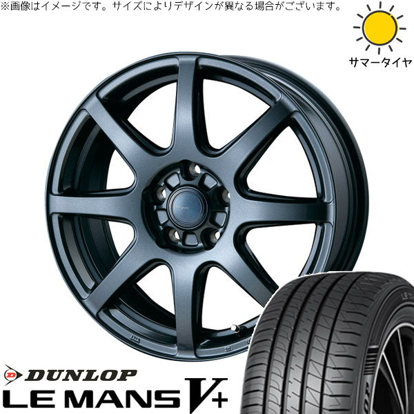 ダンロップ ルマンファイブ 215/55R17 ＋ AZ sports LX-8 ダークグレーメタリック 17インチ 7.0J +53 5H114.3P サマー・ホイール4本セット。1枚目。