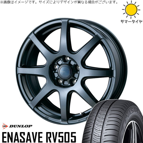 ダンロップ エナセーブ RV505 225/55R18 ＋ AZ sports LX-8 ダークグレーメタリック 18インチ 7.5J +53 5H114.3P サマー・ホイール4本セット。1枚目。
