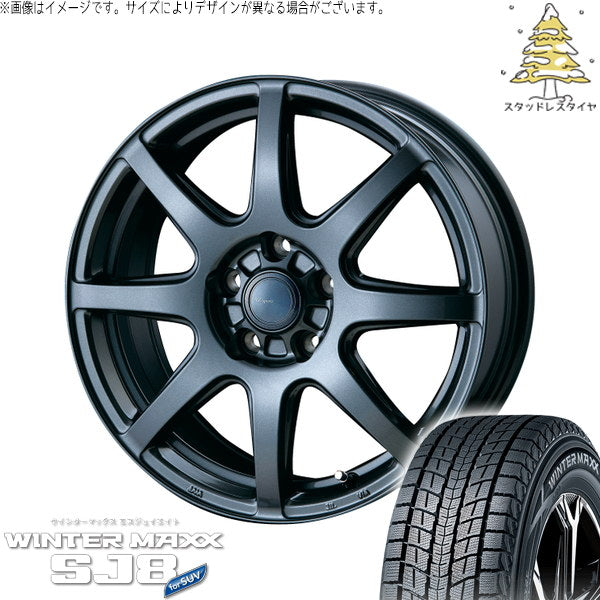 ダンロップ ウィンターマックス SJ8+ 235/65R17 ＋ AZ sports LX-8 ダークグレーメタリック 17インチ 7.0J +38 5H114.3P スタッドレス・ホイール4本セット。1枚目。