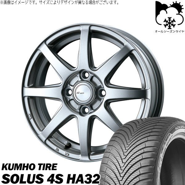 クムホ SOLUS 4S HA32 165/65R15 ＋ AZ sports LX-8 クロームシルバー 15インチ 4.5J +45 4H100P オールシーズン・ホイール4本セット。1枚目。