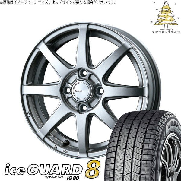 ヨコハマタイヤ アイスガードエイト IG80 165/60R14 ＋ AZ sports LX-8 クロームシルバー 14インチ 4.5J +45 4H100P スタッドレス・ホイール4本セット。1枚目。