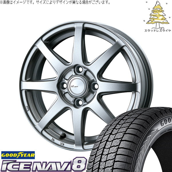 グッドイヤー アイスナビ8 165/65R15 ＋ AZ sports LX-8 クロームシルバー 15インチ 4.5J +45 4H100P スタッドレス・ホイール4本セット。1枚目。