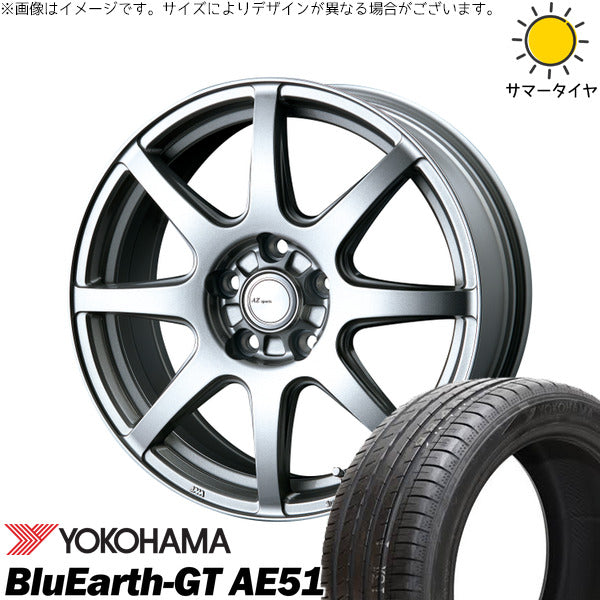 ヨコハマタイヤ ブルーアースGT AE51 225/50R18 ＋ AZ sports LX-8 クロームシルバー 18インチ 7.5J +38 5H114.3P サマー・ホイール4本セット。1枚目。