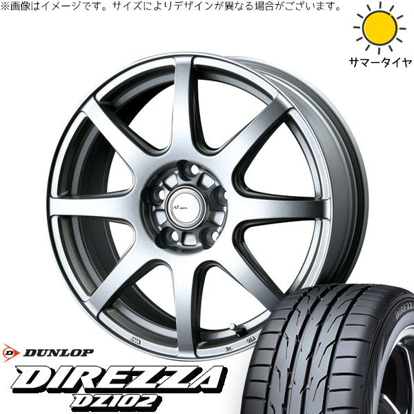 ダンロップ ディレッツァ DZ102 225/40R18 ＋ AZ sports LX-8 クロームシルバー 18インチ 7.5J +38 5H114.3P サマー・ホイール4本セット。1枚目。