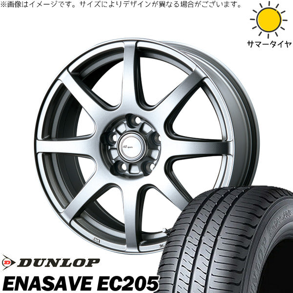 ダンロップ エナセーブ EC205 205/55R16 ＋ AZ sports LX-8 クロームシルバー 16インチ 6.5J +53 5H114.3P サマー・ホイール4本セット。1枚目。