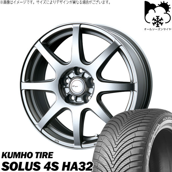 クムホ SOLUS 4S HA32 225/50R18 ＋ AZ sports LX-8 クロームシルバー 18インチ 7.5J +53 5H114.3P オールシーズン・ホイール4本セット。1枚目。