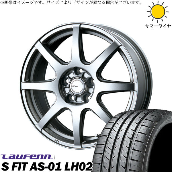 ラウフェン Sフィット AS-01 LH02 225/45R18 ＋ AZ sports LX-8 クロームシルバー 18インチ 7.5J +53 5H114.3P サマー・ホイール4本セット。1枚目。