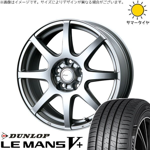 ダンロップ ルマンファイブ 195/65R15 ＋ AZ sports LX-8 クロームシルバー 15インチ 6.0J +53 5H114.3P サマー・ホイール4本セット。1枚目。