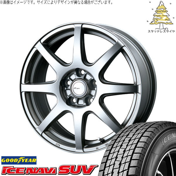 グッドイヤー アイスナビ SUV 235/60R18 ＋ AZ sports LX-8 クロームシルバー 18インチ 7.5J +38 5H114.3P スタッドレス・ホイール4本セット。1枚目。