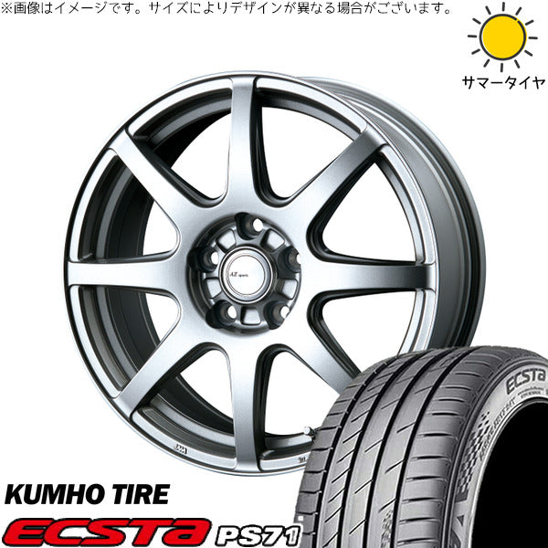 クムホ エクスタ PS71 SUV 215/50R18 ＋ AZ sports LX-8 クロームシルバー 18インチ 7.5J +48 5H114.3P サマー・ホイール4本セット。1枚目。