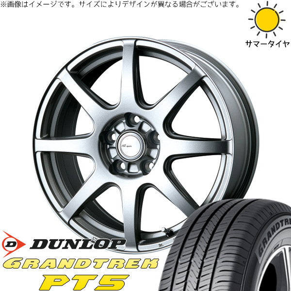 ダンロップ グラントレック PT5 225/55R18 ＋ AZ sports LX-8 クロームシルバー 18インチ 7.5J +53 5H114.3P サマー・ホイール4本セット。1枚目。