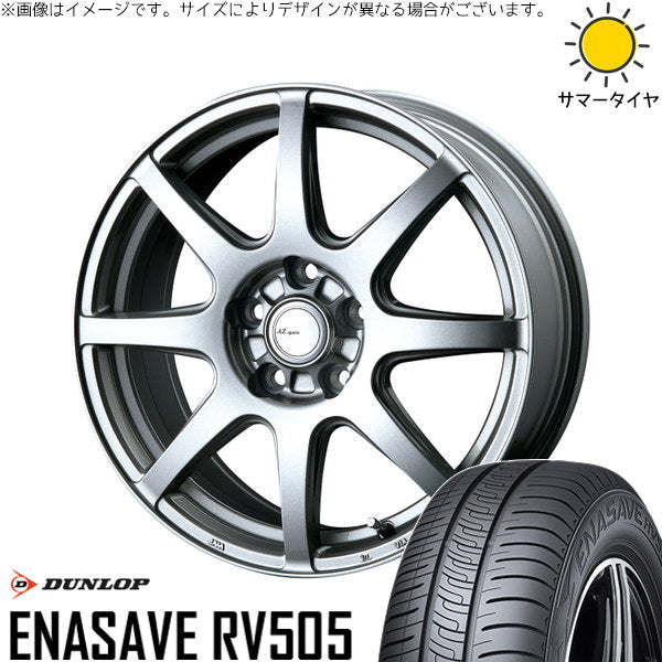 ダンロップ エナセーブ RV505 225/60R17 ＋ AZ sports LX-8 クロームシルバー 17インチ 7.0J +38 5H114.3P サマー・ホイール4本セット。1枚目。