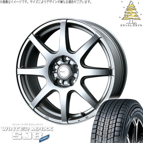 ダンロップ ウィンターマックス SJ8+ 215/60R17 ＋ AZ sports LX-8 クロームシルバー 17インチ 7.0J +38 5H114.3P スタッドレス・ホイール4本セット。1枚目。