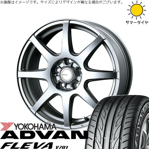 ヨコハマタイヤ アドバン フレバ V701 225/45R18 ＋ AZ sports LX-8 クロームシルバー 18インチ 7.5J +53 5H114.3P サマー・ホイール4本セット。1枚目。