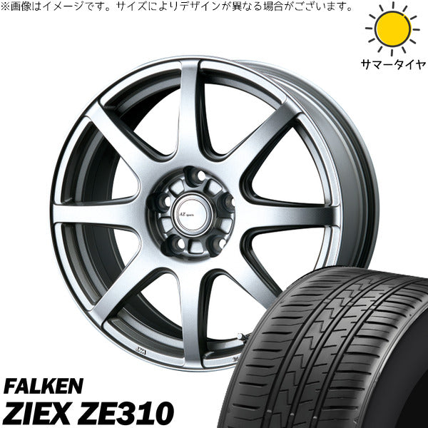 ファルケン ZE310 185/65R15 ＋ AZ sports LX-8 クロームシルバー 15インチ 6.0J +53 5H114.3P サマー・ホイール4本セット。1枚目。