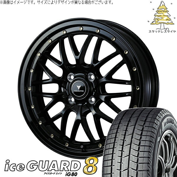 ヨコハマタイヤ アイスガードエイト IG80 175/60R16 ＋ ノヴァリス アセット M1 ブラック/ゴールドピアス 16インチ 5J +45 4H100P スタッドレス・ホイール4本セット。1枚目。