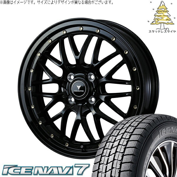 グッドイヤー アイスナビ7 165/55R15 ＋ ノヴァリス アセット M1 ブラック/ゴールドピアス 15インチ 4.5J +45 4H100P スタッドレス・ホイール4本セット。1枚目。