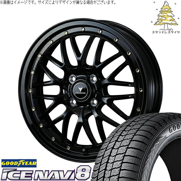 グッドイヤー アイスナビ8 165/55R15 ＋ ノヴァリス アセット M1 ブラック/ゴールドピアス 15インチ 4.5J +45 4H100P スタッドレス・ホイール4本セット。1枚目。