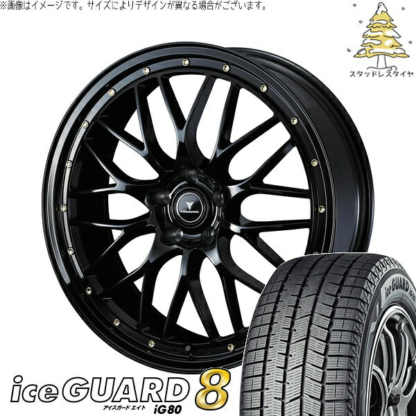 ヨコハマタイヤ アイスガードエイト IG80 215/40R18 ＋ ノヴァリス アセット M1 ブラック/ゴールドピアス 18インチ 7.5J +53 5H114.3P スタッドレス・ホイール4本セット。1枚目。