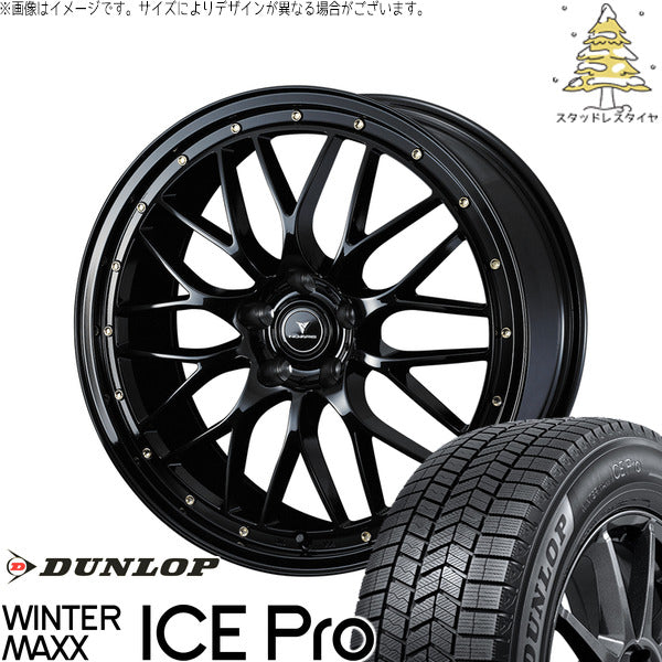 ダンロップ ウィンターマックス ICE Pro 225/40R18 ＋ ノヴァリス アセット M1 ブラック/ゴールドピアス 18インチ 8J +42 5H114.3P スタッドレス・ホイール4本セット。1枚目。