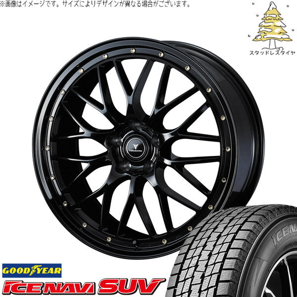 グッドイヤー アイスナビ SUV 225/55R19 ＋ ノヴァリス アセット M1 ブラック/ゴールドピアス 19インチ 8J +45 5H114.3P スタッドレス・ホイール4本セット。1枚目。