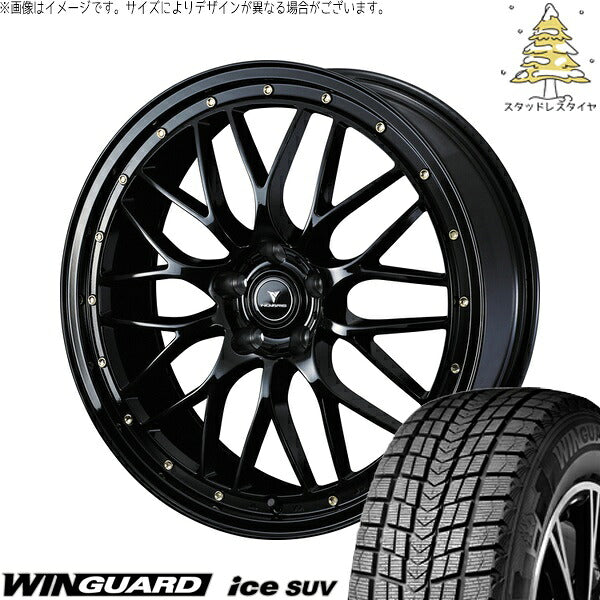 ネクセン ウィンガードアイス SUV 225/50R18 ＋ ノヴァリス アセット M1 ブラック/ゴールドピアス 18インチ 8J +42 5H114.3P スタッドレス・ホイール4本セット。1枚目。