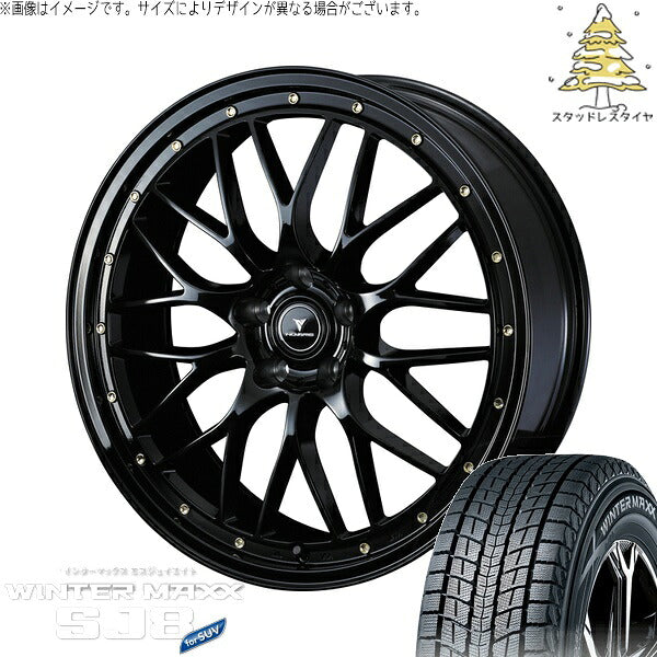 ダンロップ ウィンターマックス SJ8+ 235/55R18 ＋ ノヴァリス アセット M1 ブラック/ゴールドピアス 18インチ 7.5J +38 5H114.3P スタッドレス・ホイール4本セット。1枚目。